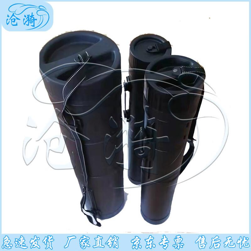 Cangyi Marine Chart Tube