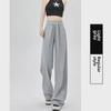 Women's 2024 Spring/Autumn High-Waist Wide-Leg Sweatpants - LuLu Trendy Comfort Pants