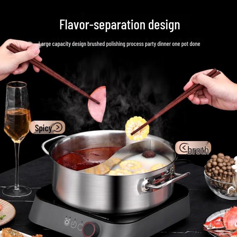 SuLe 30CM 316 Stainless Steel Divided Hotpot