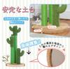 PAWZ Road Cat Claw Sharpening Pole Cactus Vertical Type Cute Claw Sharpener Cat Toy Cat Tower Mini For Multiple Cats Cage Lack of Exercise Stable Long