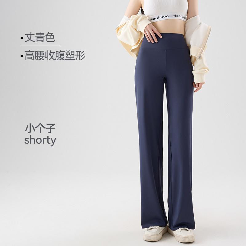 Cool long and short yoga straight-leg pants, wearing women's drape sense, high sense women's summer nine points, small wide-leg pants, thin yoga pants