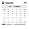 Li Ning X GUGONG,LIANMINGKUAN China Culture Collection T Shirt Men's Pink AHSV507-5