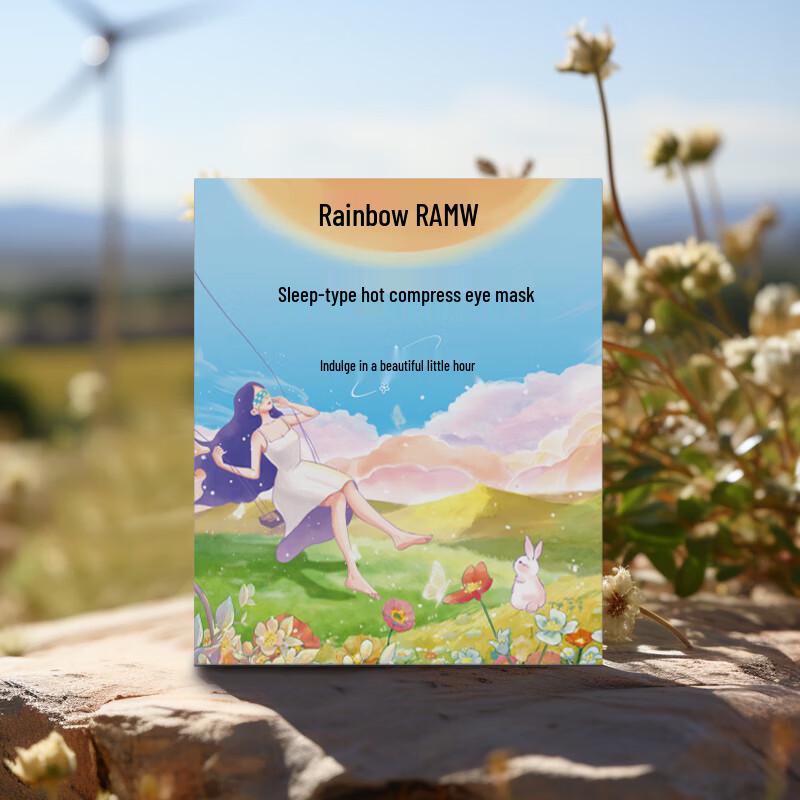 Rainbow Hot Compress Eye Mask