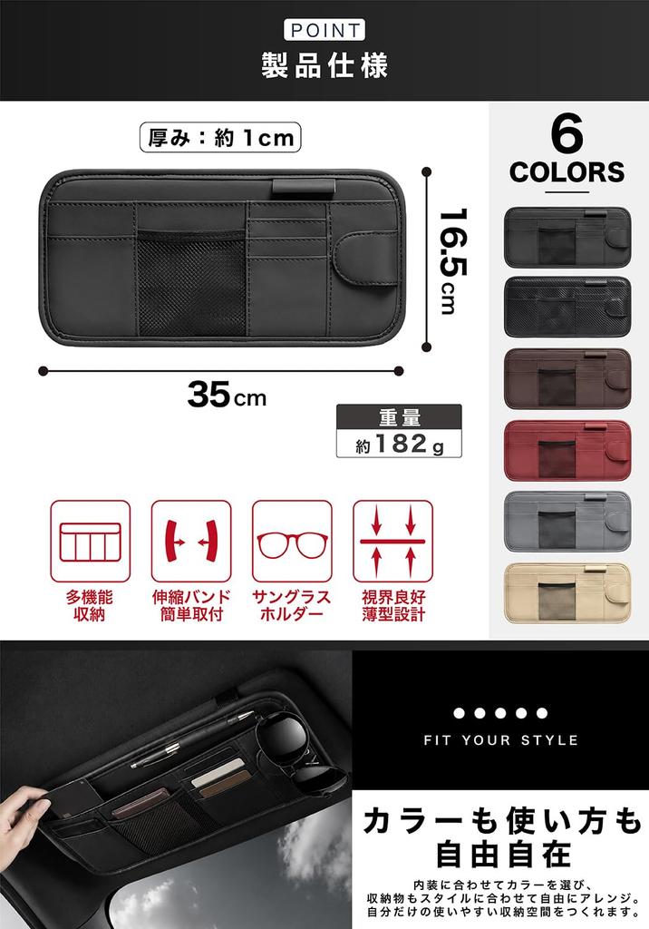 Car Sun Visor Storage Sunglasses Card Small Item Multifunctional Car Accessory [TINLAY] Pocket, Holder, Holder, Storage, (Brown)