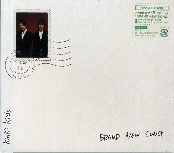 

CD KINKI KIDS - Brand New Song JECN0128 Johnny s Entert 2007 Japan ObiPop Used