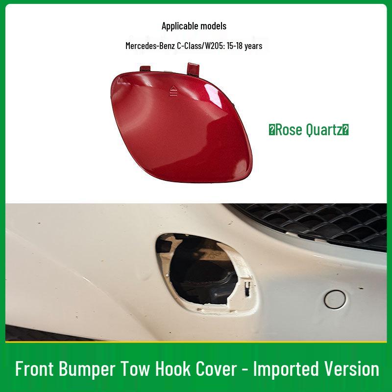 Mercedes-Benz C-Class W205 Front Bumper Tow Hook Cover 2058850024