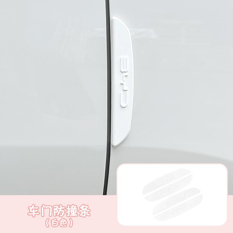 For BYD Seagull Car Anti Collision Strip Door Edge Protective Sticker Scratch Resistant and Anti-collision Exterior Accessories