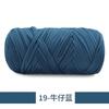 New 200g Super Thick Large Ball Cloth Line Wool Ball DIY Knitting Hand-woven Bag Yarn Floor Mat Blanket Material Crocheting