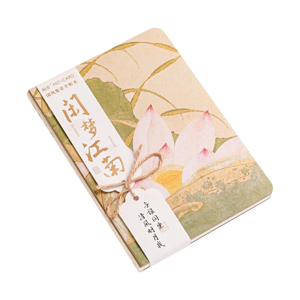 Mò Mò National Beauty: Ancient Charm Landscape Blessing Notebook & Stamp Journal