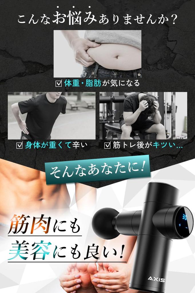 New Myofascial Release Gun In Massage Handheld Body Care Electric Massage Mini Handy Myofascial Release Electric Refreshment 6 Different 30 Power