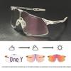 "S5 Lightweight Cycling Sunglasses with UV Protection for Day and Night"