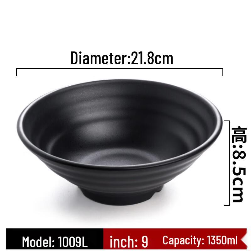 Jiuyue Mei Melamine Black Soup & Noodle Bowl