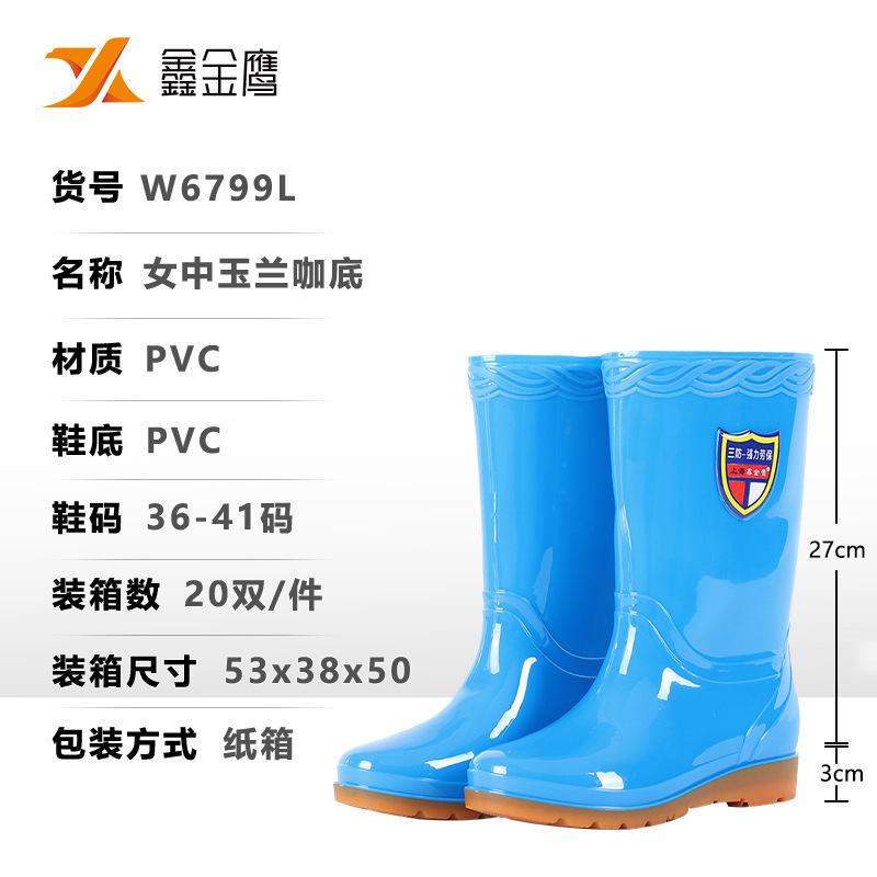 

Модные женские дождевые сапоги износостойкие нескользящие водонепроницаемые с высоким голенищем съемные зимние теплые дождевые туфли дождевые сапоги водная обувь 41