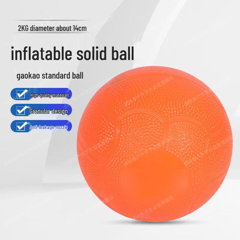 Delian Tai Competition Training Solid Ball