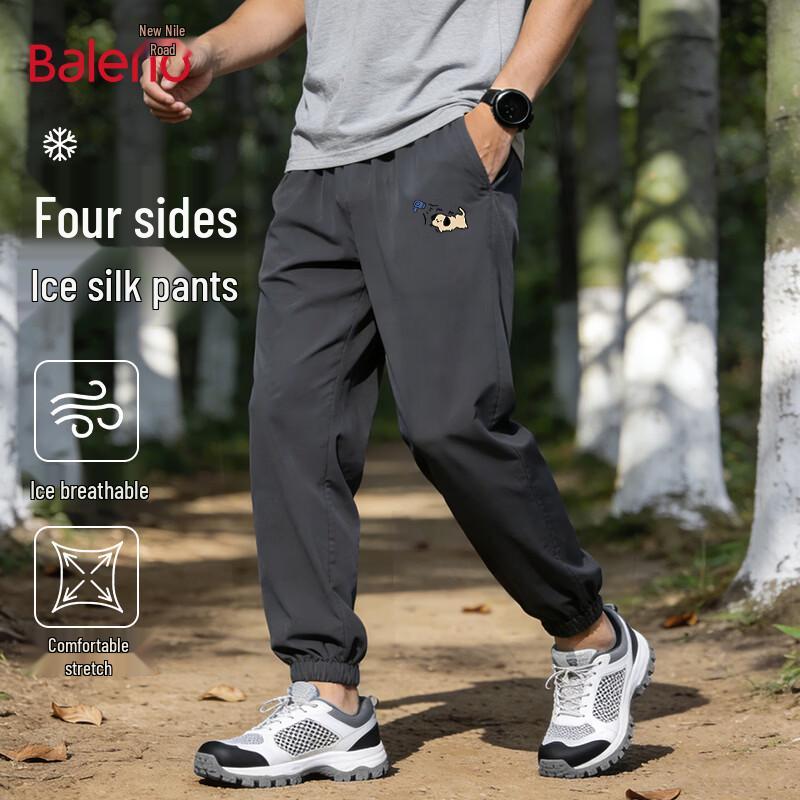 Baleno Men's Summer Ice Silk Jogger Pants