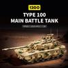 12GO WW2 Creative 99B Main Battle Tank Brick City DIY 1:28 Type-100 Model Building Blocks Set Toy for Boy Adult Birthday Gift