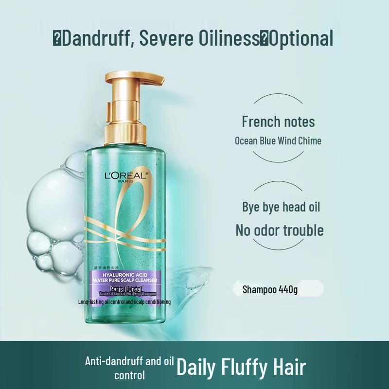 L'Oreal Scalp Oil Control Anti-Dandruff & Volumizing Shampoo