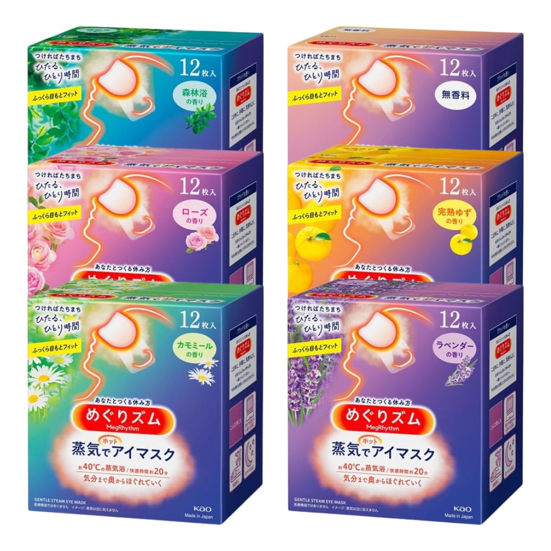 

Набор из 6 штук по 1 коробке каждого типа MegRhythm steam hot eye forest ripe eye идеально подходит для юбилеев и торжеств [Покупка для взрослых], типы, маска, без запаха,