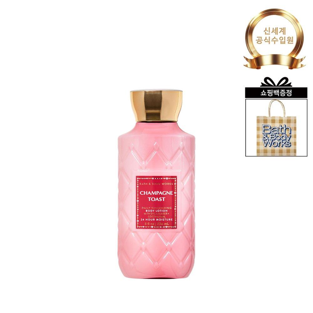 

BATH&BODY WORKS Signature Body Lotion 236ml