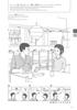Dekiru Nihongo for Beginners and (Japanese Intermediates) [Second Edition] [Downloadable Audio]