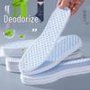 Herbal Sweat-Absorbing Unisex Sports Insole: Breathable, Comfortable, Anti-Slip