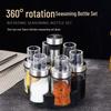 SIFAR Rotary Glass Spice Dispenser Set