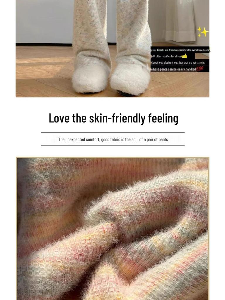 150cm High Waist Mori Rainbow Knit Fleece-Lined Wide Leg Pants - Autumn/Winter Petite Collection