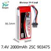 7.4V 2000mAh 25C High Discharge Lithium Battery for Quadcopter Drones