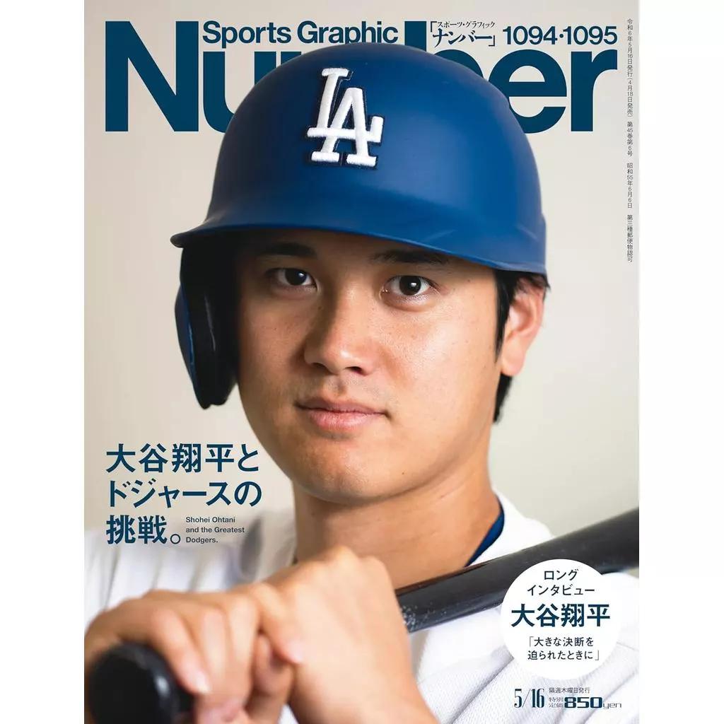Brand-New Sports Graphic Number Magazine Shohei Ohtani Japan