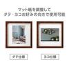 HAKUBA Square Wooden Photo 2L 2 Brown Features a shatterproof PET Suitable for both portrait and landscape Frame, Size, Panels, (FSQCR-BR2L2).