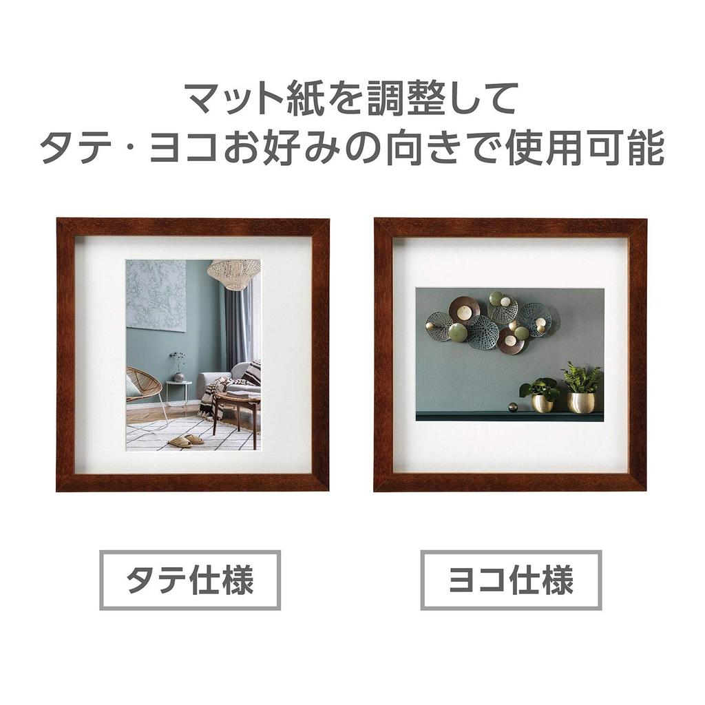 HAKUBA Square Wooden Photo 2L 2 Brown Features a shatterproof PET Suitable for both portrait and landscape Frame, Size, Panels, (FSQCR-BR2L2).