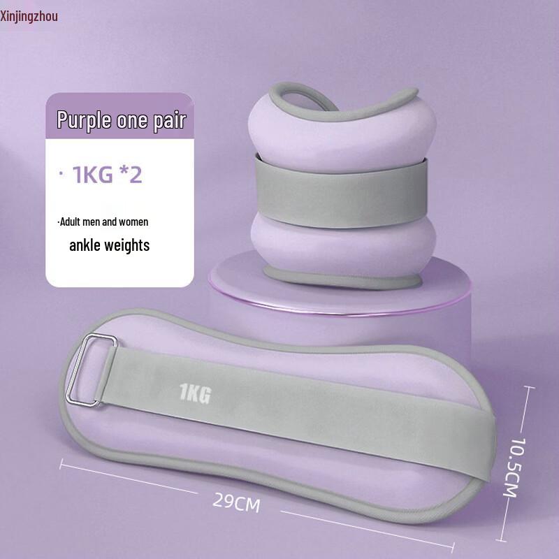 Xinjingzhou Adjustable Ankle/Wrist Weight Sandbags