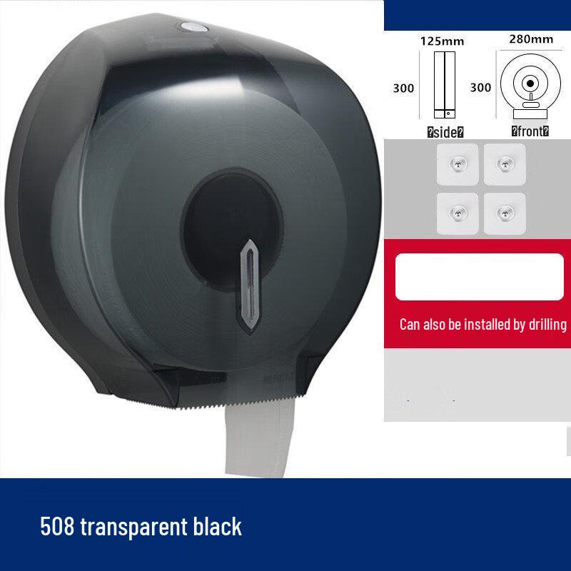 Wutuo Wall-Mounted Plastic Toilet Roll Dispenser