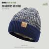 Cold hat men's autumn and winter tide warm knitted hat versatile velvet ear protector wool hat women's bag head hat