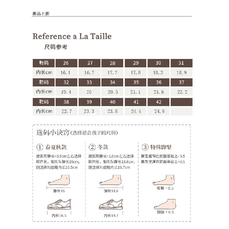 Mädchen Lederschuhe Schwarz College-Stil Kinder Einzelne Schuhe mit Klettverschluss Ballerinas Kleine Prinzessin Neue Slipper Studenten Schulsandalen