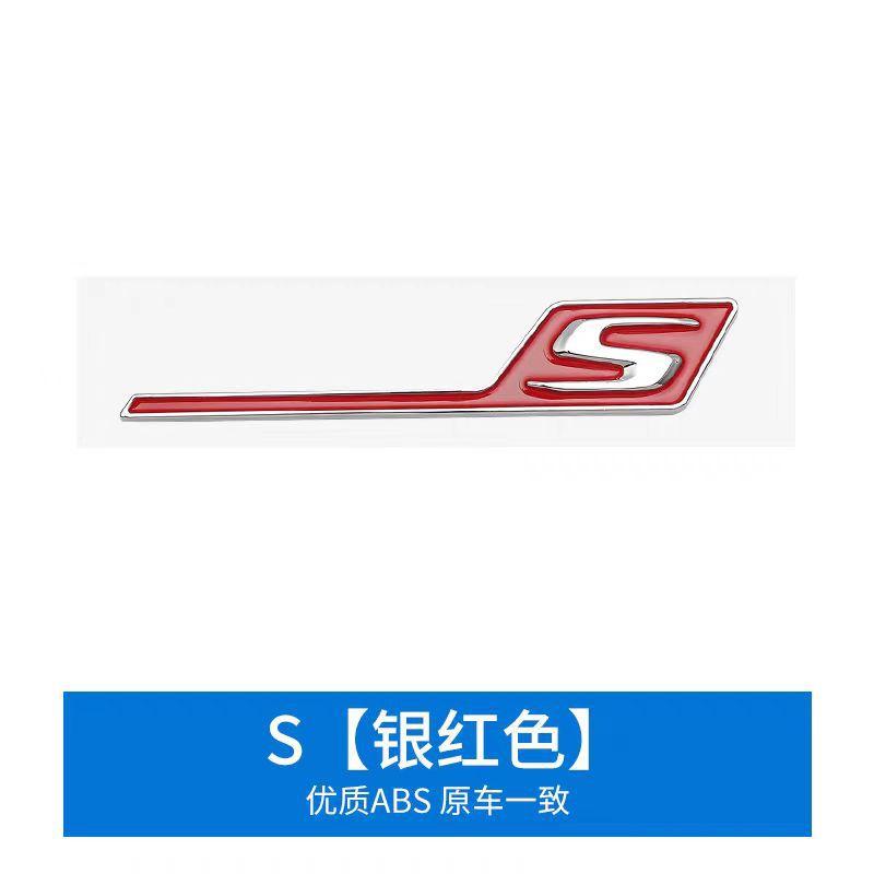Adesivo per auto adatto per AMG modificato GTS GT43S GT63S A45S C63S E63S S etichetta posteriore