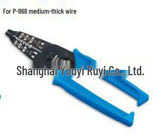 Japanese HOZAN P-968 Medium Wire Stripper by Zuo Kai Jing Trading No