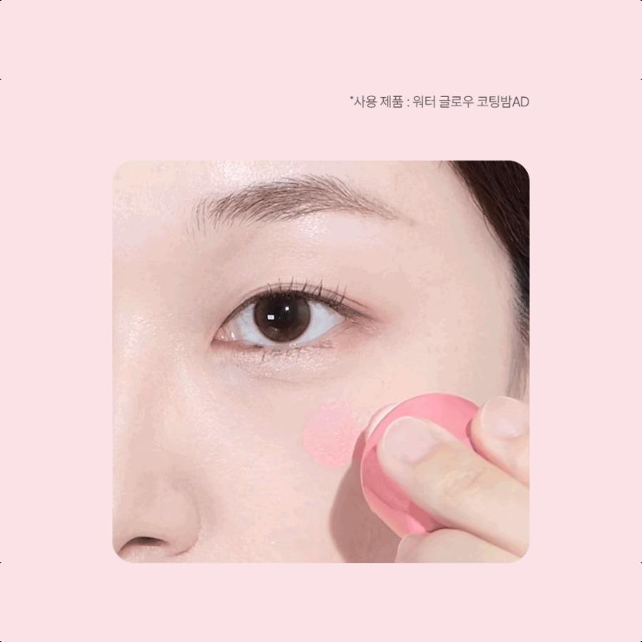 [HELLO KITTY] WAKEMAKE Shaking Blur Cheek (2 Colors)