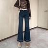 Women's Winter Plus Velvet Embroidered Straight-Leg Jeans (Nine-Point, Small Person Fit, Versatile Wide-Leg Style)