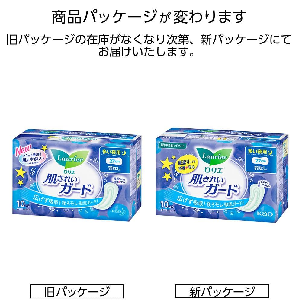 Laurier Skin Clean Night 10 Pieces Guard, Use, Wingless,