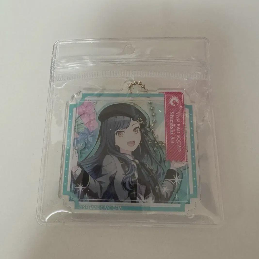 

Брелок Pseka Vivas Ansangka