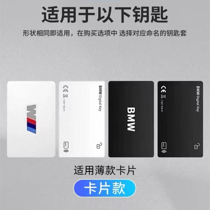 BBKK9 Zinc Alloy Car Smart NFC Card Key Case Cover Shell Keyless For BMW M 3 5 7 Series X1 X3 X5 X6 X7 535le Auto Keychain Accessories