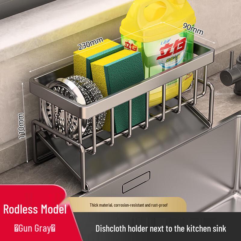 

Xuanyong Carbon Steel Kitchen Sink Drainer Rack