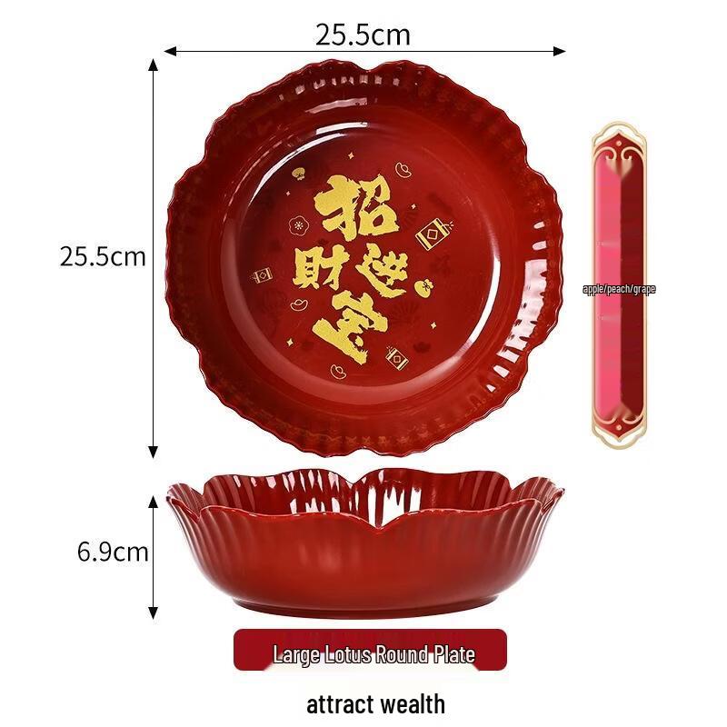 SEE KEAN Festive Lotus Serving Plate