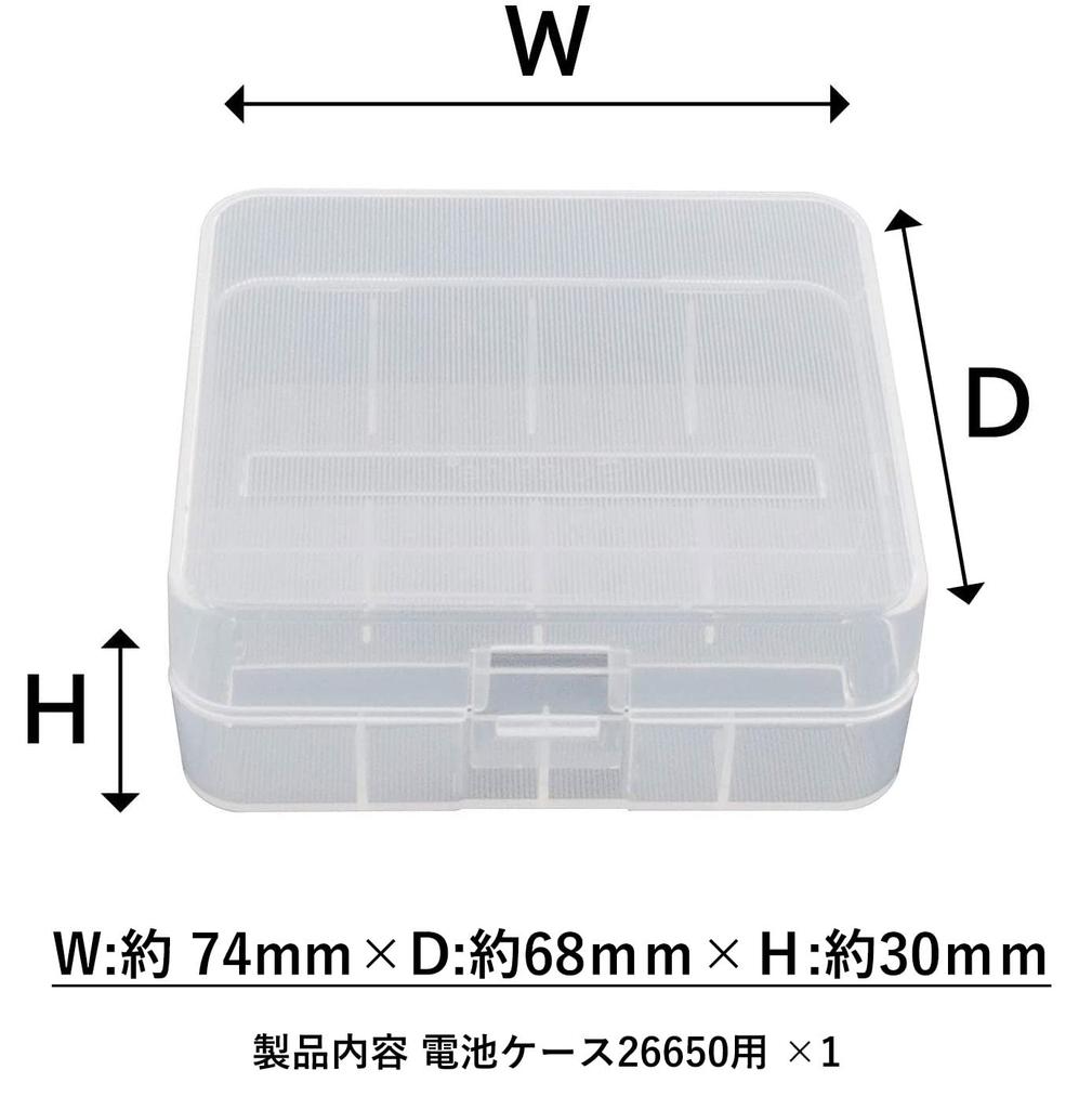 Audiophile Battery Case for 26650, 2 Battery Storage (compatible with