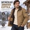 Men Winter Sherpa Lined Bomber Jacket Warm Fleece Collar Zip‑up Coat Wind‑Resistant Outerwear with Multi Pockets for Cold Weather Daily Casual