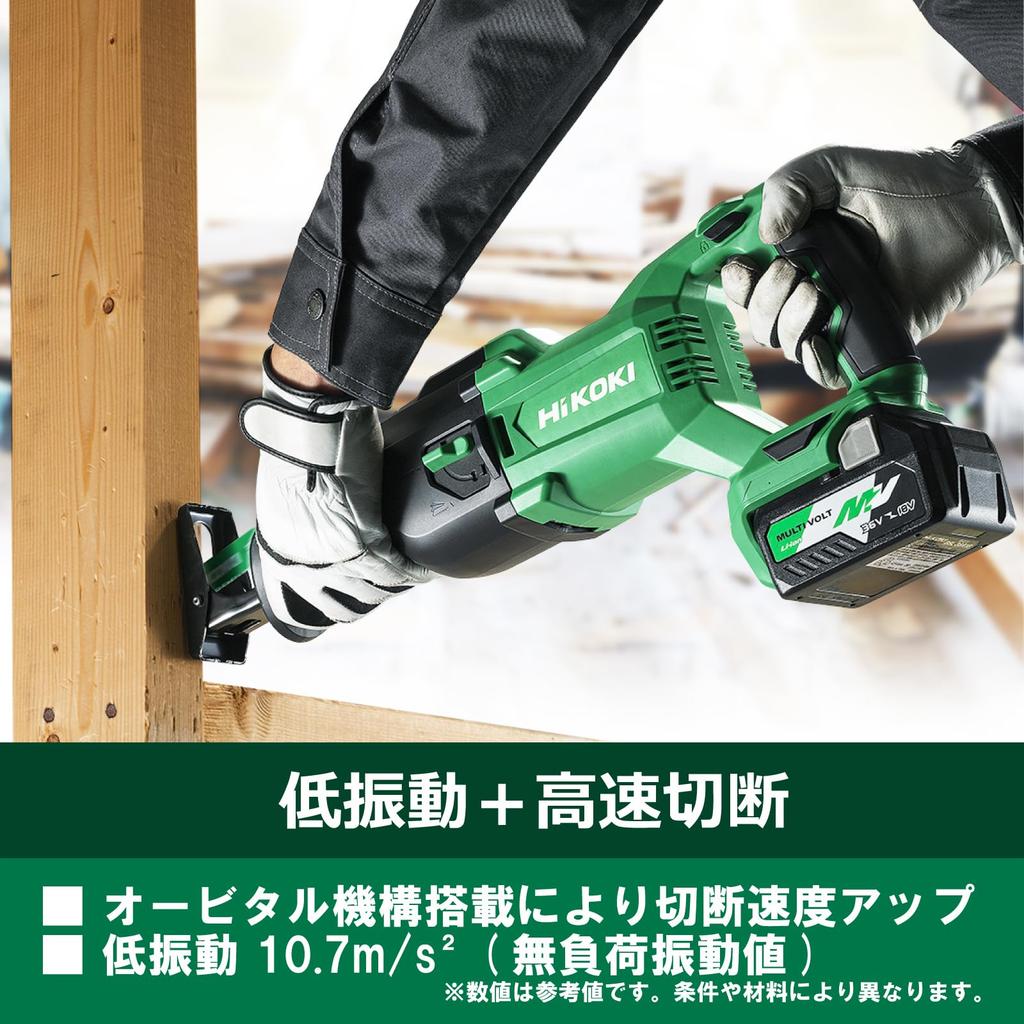 HiKOKI 18V Saber Saw Reciprocating Saw CR18DB Charger and Case Sold Separately and Metal Low High (NN) - [Wood Cutting, Vibration, Speed]
