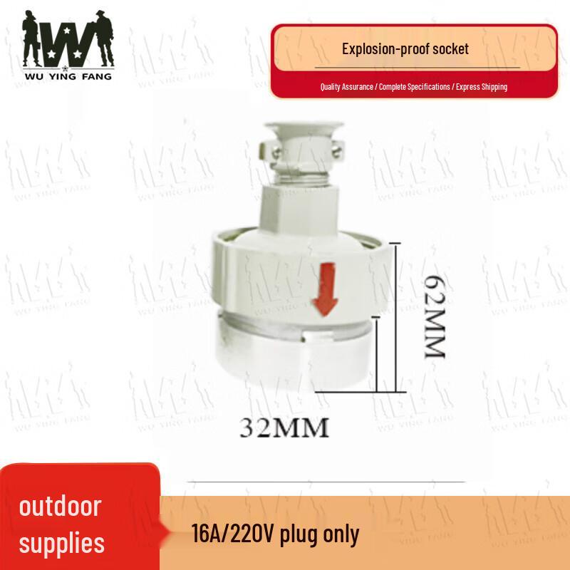 

Industrial Explosion-Proof Plugs & Sockets