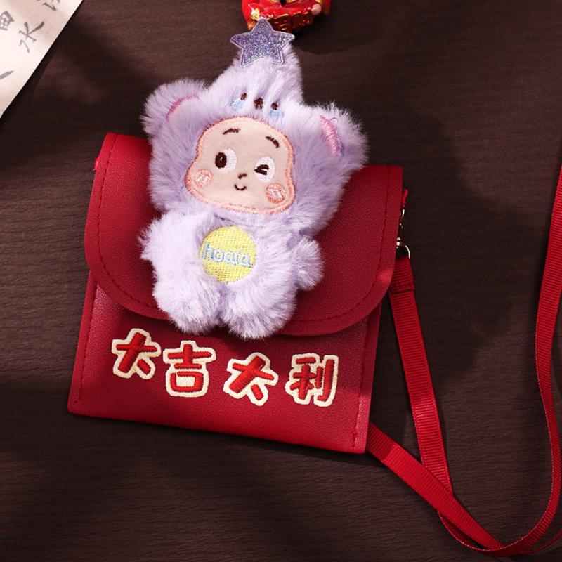 2026 Red Envelopes Chinese New Year Decorations Party Favors Gifts Bags Money Packaging Bags Spring Festival Red Pockets