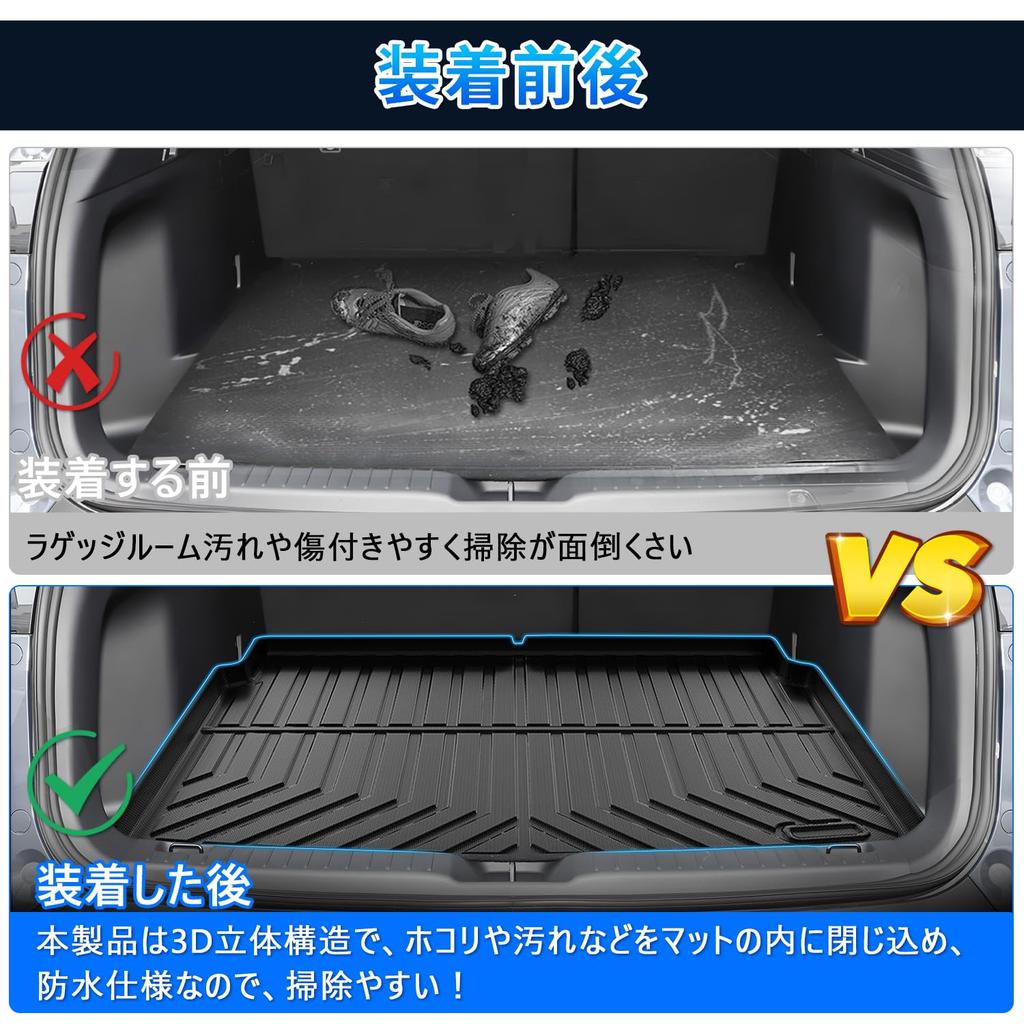 CARVANTA Trunk Mat for Mazda 3D Molded TPE Compatible with Mazda 2022 Present Cargo Mat with Luggage High Waterproof and Stain Interior Custom